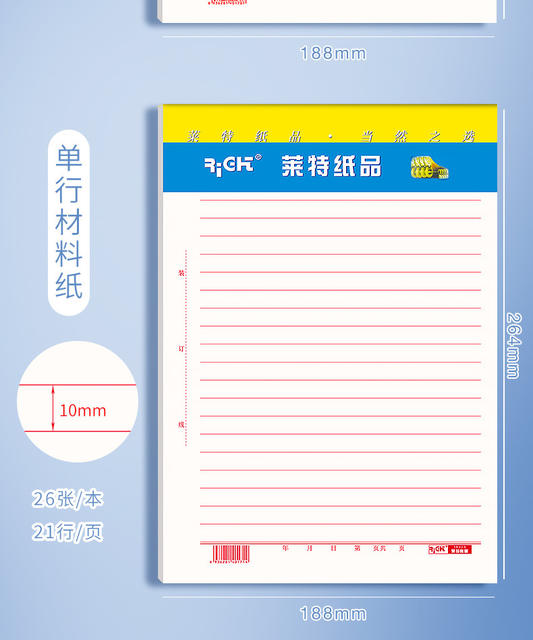 Wright Letter Paper Advanced Sense Literature and Art Single Sheet Double Line Square Note Draft Paper Manuscript Material Paper Composition Paper detail 3