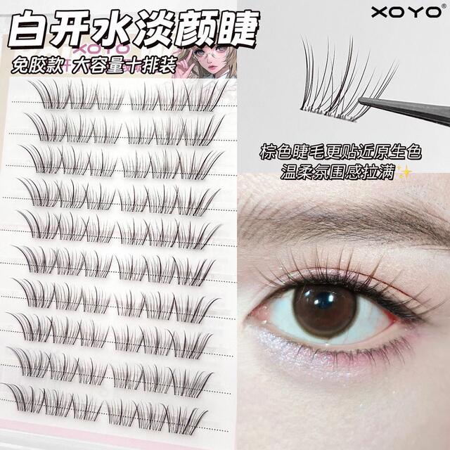 Natural-Looking, Short, Single-Cluster False Eyelashes That Mimic a Natural, No-Makeup Look, Clear and Transparent, Glue-Free detail 1