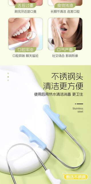 Cross-Border Stainless Steel Tongue Cleaner Tongue Brush U-Shaped Scraper for Bad Breath Cleaning Oral Care Tool Wholesale detail 3