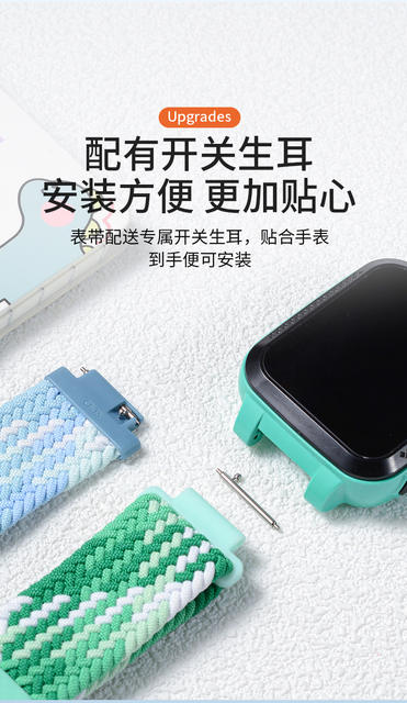 Suitable for Xiaomi Mi Rabbit Xiao Xun 360 Shu Lang Children's Phone Watch Magnetic Woven Elastic Strap detail 5
