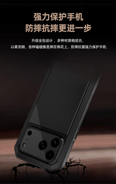Cross-Border Applicable iPhone 18 Pro Max Phone Case, Metal Three-Proof Case for Apple 17 Pro Max, Anti-Drop Protective Cover detail 4