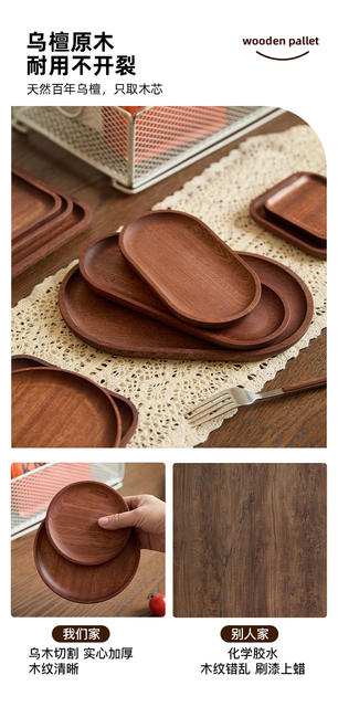 Ebony Wood Tray, Solid Wood Small Wooden Tray, Dining Tray for Home and Restaurant Use, Wooden Round and Square Dessert and Dried Fruit Tray detail 4