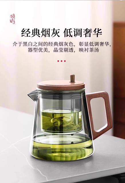 Elegant Cup Teapot with Filter, Household Tea Maker, One-Touch Separation Tea Set, Glass Tea Brewing Cup detail 7