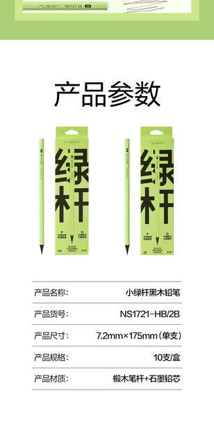 Deli New Sai Brand New Black Wood Small Green Barrel Writing Pencil for First and Second Grade Primary School Students and Kindergarten Beginners Hb2B detail 10