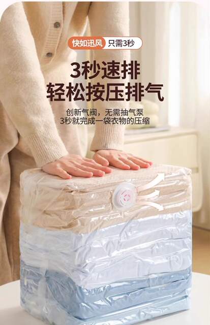 Vacuum Compression Bag, Three-Dimensional Thickened Bag, Press-Type Storage Bag for Clothes, Quilts, down Jackets detail 6