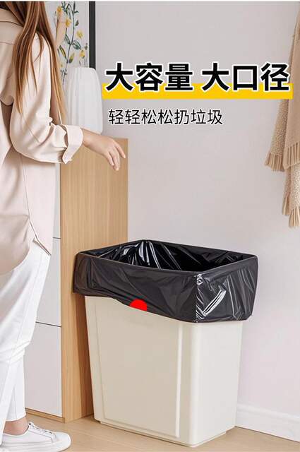 70*60 Tear-Free Large-Sized Portable Garbage Bags, Extra Thick, Suitable for Home, Kitchen, and Dormitory Use, Drawstring Plastic Bags Wholesale detail 7