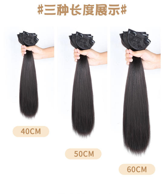 Wig Piece for Women with Long Hair Three-Piece Invisible Traceless Artificial Hair Fluffy Wig Piece Straight Hair Volume Increase Hair Extension Patch detail 9