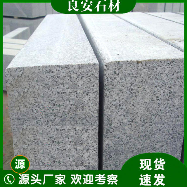 Sesame Gray Granite Curb Stone, Machine-Cut Roadside Stone for Municipal Roads, Wear-Resistant and Frost-Resistant Engineering Speciality