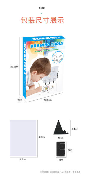 Projection copy board drawing artifact cartoon drawing sketch light shadow multifunctional transparent optical drawing board hand drawing artifact detail 10