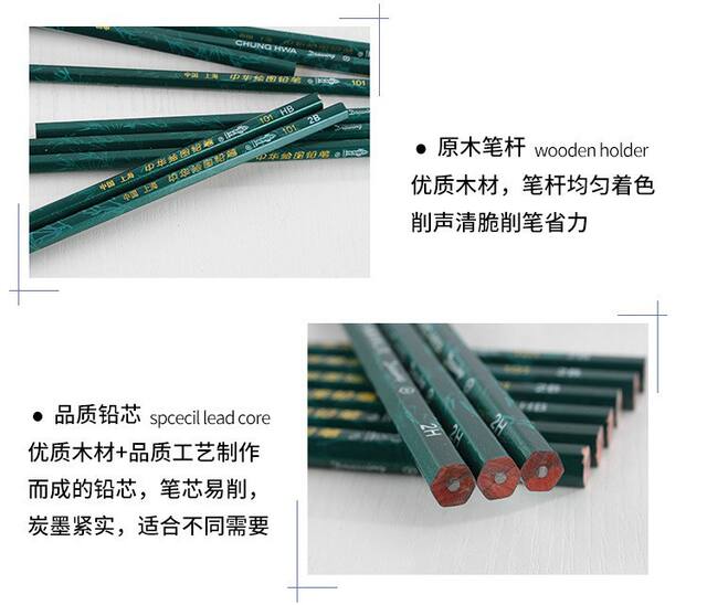 Chinese Brand 101 Wooden Chinese Pencil 2b Student Sketch Art Painting Primary School Wood 4b2hhb Authentic detail 12