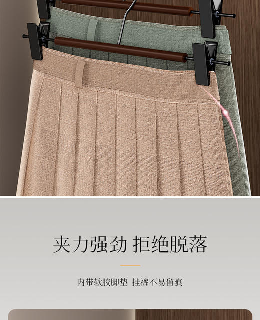 Light Luxury Wooden Seamless Pants Clip Retro Solid Wood Clothes Hanger with Clip Clothes Rack Home Wardrobe Skirt Clip Telescopic Pants Rack detail 4