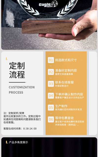 Creative Solid Wood Crystal Trophy Custom Engraving Company Annual Meeting Employee Souvenir Award Competition Medal Wholesale detail 7