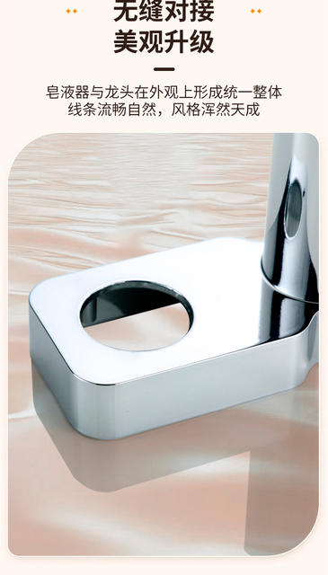 Yixi Kitchen Sink Detergent Soap Dispenser Hotel Manual Press Hand Sanitizer Dispenser Soap Dispenser detail 7