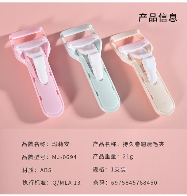 Marian Long-Lasting Curling Eyelash Curler, Press-Type Eyelash Curler That Doesn'T Pinch the Eyelids, Wide-Angle Sunflower Eyelash Applicator detail 9