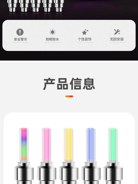 Bicycle tire valve core light valve light mountain bike hot wheel children's bicycle colorful warning atmosphere light detail 3