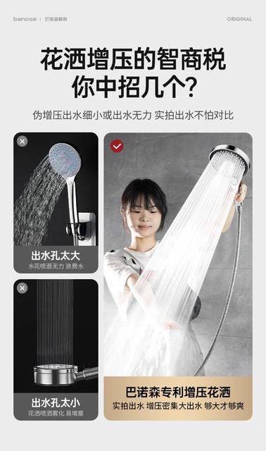 Super Supercharged Shower Head for Home Bathing, Large Water Outlet Shower Head, Shower Head, Pressurized Large Panel Flower Sun Set detail 5