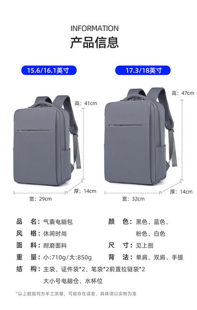 Airbag Backpack Shock-resistant 18-inch Game Laptop Backpack Multifunctional Business Commuter College Student Schoolbag detail 6