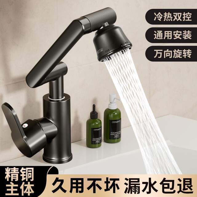 Universal rotating lucky cat faucet wash basin kitchen bathroom hot and cold household wash basin wash basin wash detail 10