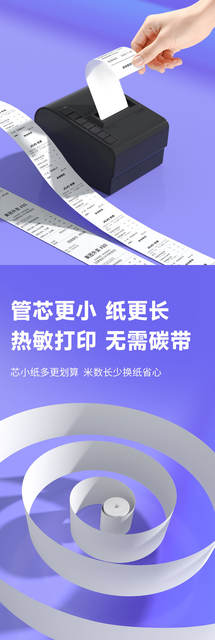 Coreless cash register paper 57x50x40x30 supermarket thermal receipt paper cash register thermal printing paper full box wholesale detail 8
