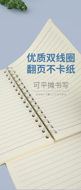 Wholesale Transparent Coil Book A5 Simple Student Notebook Blank Horizontal Square Portable Notepad Customized Notebook detail 7