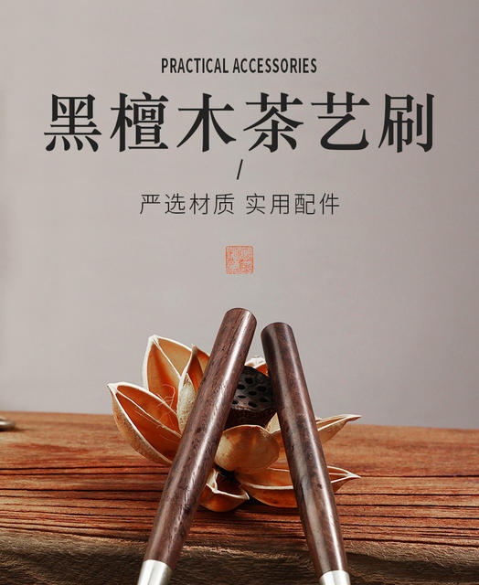 Kung Fu Tea Set Accessories Large Ebony Tea Tray Wiper Rubber Tea Scraper Tea Cleaning Brush Water Scraper detail 1