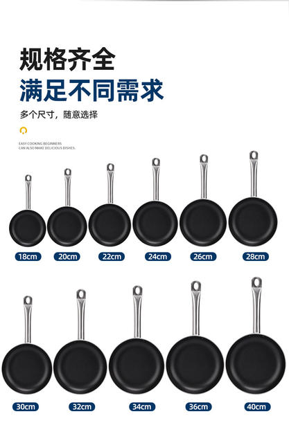 Cross-Border Non-Stick Frying Pan, Commercial Flat-Bottom Frying Pan, Multi-Size Frying and Cooking Pan, Suitable for Home Use, Compatible with Induction Cookers and Gas Stoves detail 5