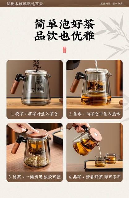 Yuanming Piaoyi Teapot One-Touch Tea-Water Separator High Borosilicate Glass Household Tea Set for Guests Tea Brewing Device detail 11