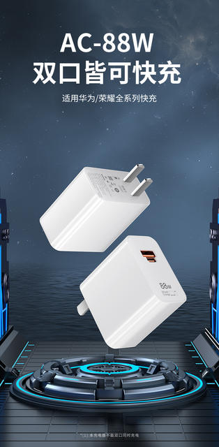 Suitable for Huawei mobile phone A C dual port 88W super fast charging head 100W charger Pura70 charging head 6A wholesale detail 1