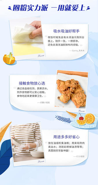 Vida kitchen paper tissue for kitchen special tissue extraction oil-absorbing absorbent fried food hand towel household detail 12