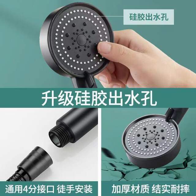Black Samurai Five-speed Pressurized Shower Shower Head Bathroom Bath Handheld Portable Multifunctional Energy Saving detail 9