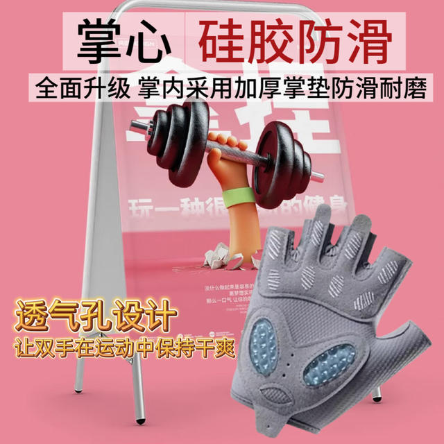 Yoga Gloves, Ice Silk Breathable Shock-Absorbing Non-Slip Wear-Resistant Half-Finger Cycling Sun Protection Driving Cross-Border Fitness Gloves detail 8