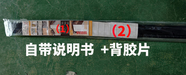 Door seam door bottom sealing strip door gap door gap windshield artifact soundproof bedroom door bottom windshield waterproof soundproof strip detail 4