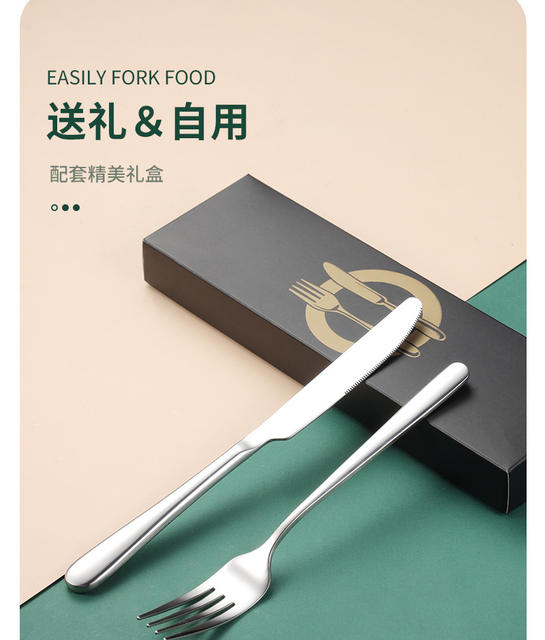 Western Tableware Steak Knife Set Table Fork and Knife Set Household Fork Stainless Steel Knife and Fork Gift Box detail 8