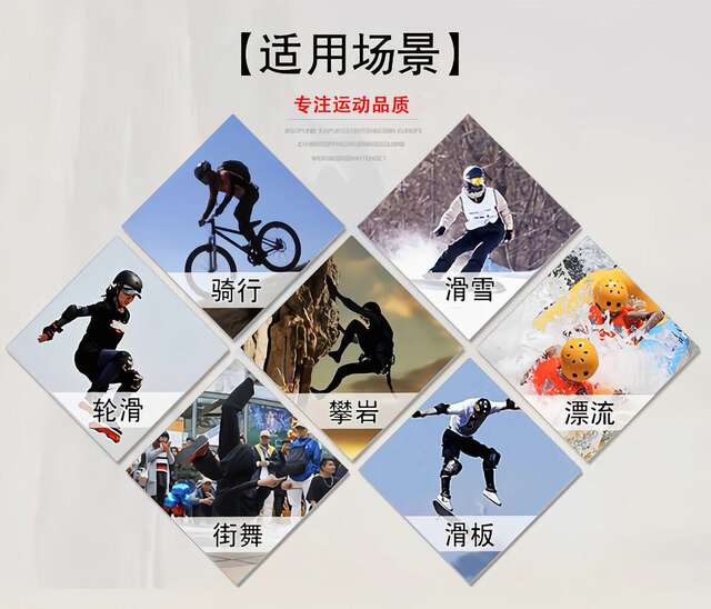 Cross-border Adjustable Outdoor Bicycle Ride Drift Helmet Children's Skateboard Adult Mountain Climbing Climbing Creek Tracing Helmet detail 1