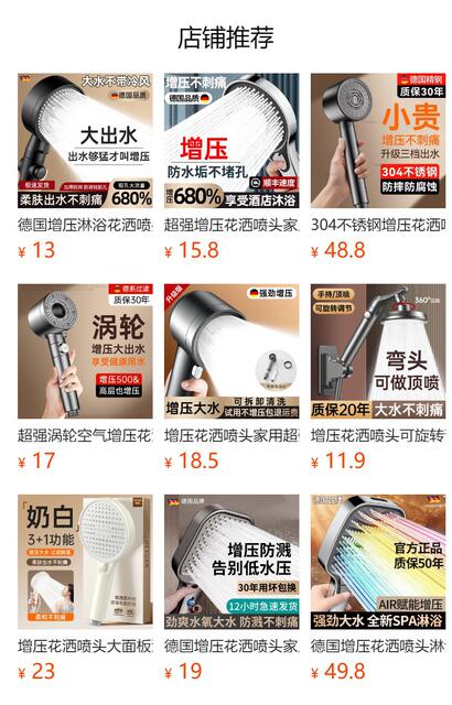 Supercharged Shower Head with Powerful Pressure and Large Water Flow for Home Bathroom Shower, Integrated Hose and Showerhead, a Bathing Essential detail 1