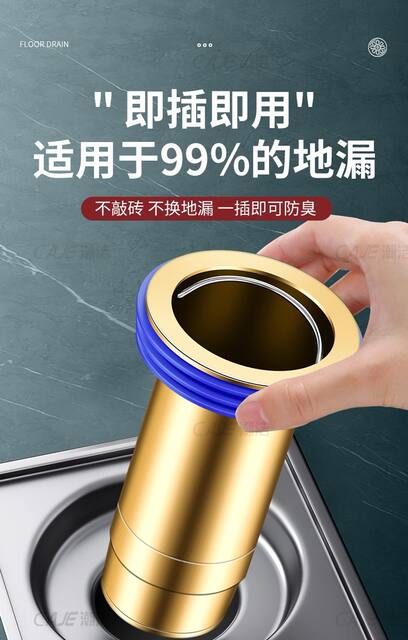 All-Copper Extended Floor Drain Deodorizer for Bathroom Sewer Extension Pipe, Specialized Anti-Odor Core for Crack Repair detail 12