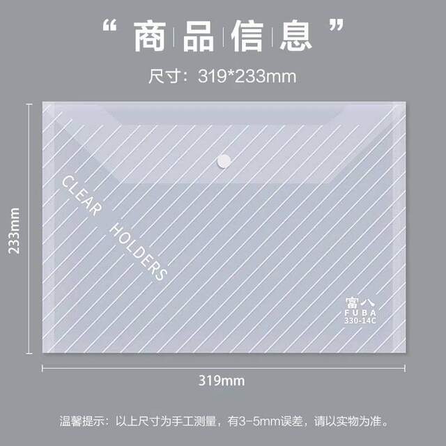 Thickened A4 File Bag Snap Bag Storage Test Paper Bag File Information Bag Transparent File Bag Can Be Set-Made detail 4