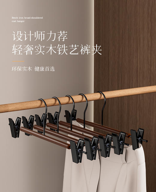 Light Luxury Wooden Seamless Pants Clip Retro Solid Wood Clothes Hanger with Clip Clothes Rack Home Wardrobe Skirt Clip Telescopic Pants Rack detail 1
