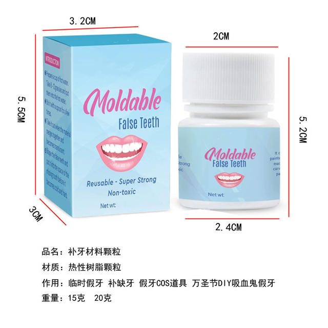 Cross-Border Export Oral Care Kit Denture Resin Teeth Missing Teeth Front Teeth Gaps Tooth Holes Braces Material Glue detail 9