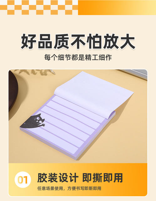 Cartoon Little Black Cat Sticky Notes, Colorful Lined Notepad, High-Value Aesthetic Memo Pad for Students, Reusable Sticky Notes detail 7