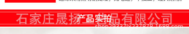 [Pole Wearable] No.7 No.8 Small National Flag Hand-waving Flag Games Shout Cheering Five-Star Red Flag String Flag Wholesale detail 11