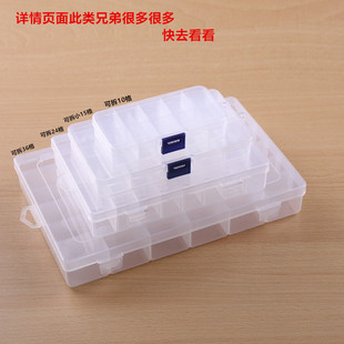 Rectangular transparent storage box with lid pp box transparent plastic box wholesale packaging box within 150mm long detail 2
