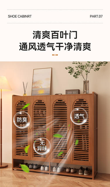 Shoe Cabinet High Vertical Multi-Layer Shoe Rack Household Doorway Large Capacity Living Room Storage Entrance Cabinet Multi-Function Storage Rack detail 11