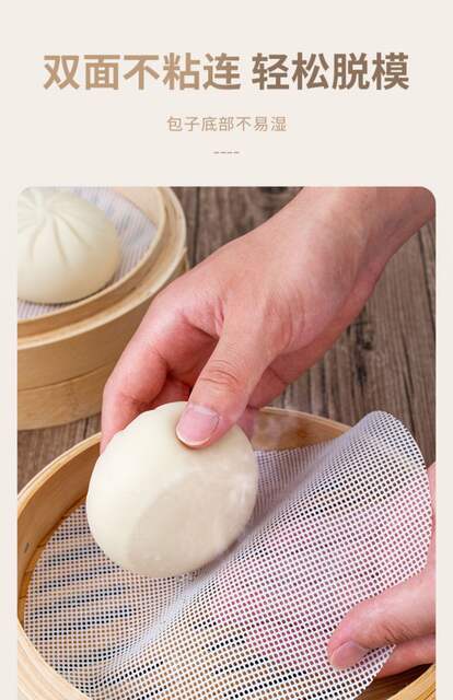Nano Silicone Mat for Steaming Buns, Steamer Mat for Steamed Buns, Household Paper Mat, Non-Stick Steamer Cloth, Non-Stick Steamer Cloth, Round detail 1