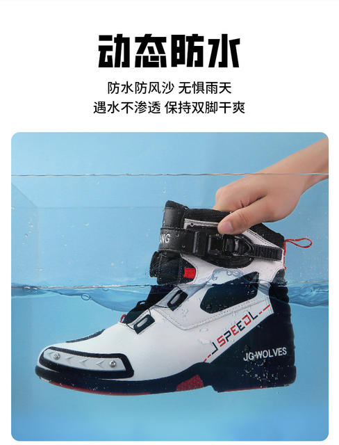 Four-Season Waterproof and Wear-Resistant Cycling Boots for Men and Women, Motorcycle Shoes, Motorcycle Cross-Country Rally Knight Boots, Special for Riding detail 9