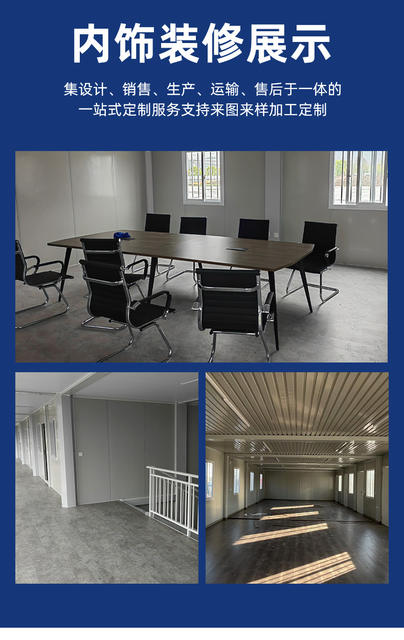 Container Houses, Prefabricated Integrated Houses, Portable Houses, Outdoor Construction Site Temporary Housing, Movable Houses, Quick Assembly detail 6