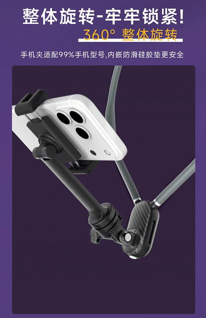 Neck-Mounted Phone Holder, Sports Camera First-Person Perspective Shooting Device, Dji Neck Light Clip Phone Mount detail 10