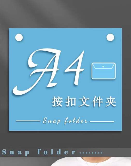 100 Pack Thickened Large Capacity a4 File Bag Transparent Plastic Snaps Student Examination Storage Bag File Bag detail 1