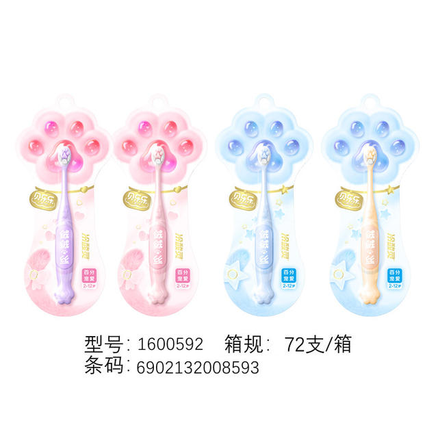 Lengsuanling Kidsren's Toothbrush Super Soft Hair Beilele Cat Claw 2-6-12 Years Old Boys and Girls Gum Protection Toothbrush detail 6