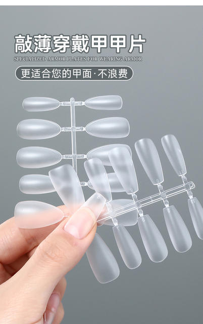 Ultra-thin Traceless Wearable Nail Patch Short Size Waterdrop Almond Type Non-engraving and Grinding Extension Wearable Nail Patch detail 3